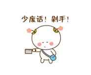 土豆泥|孕妇护肤品，成分最安全的竟都在小众品牌里！点+号，不迷路！