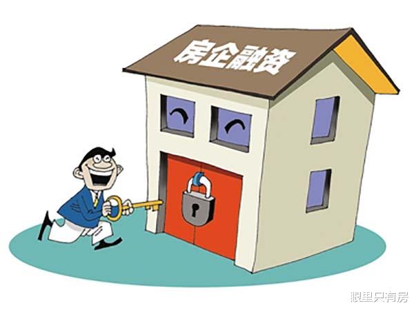 购房置业|9月起，一旦开发商出现这5种行为，就是在告诉你“别买房”！