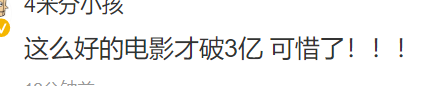 刘德华|刘德华得罪了谁？3亿票房只因拍片少？不，这才是他跟贾玲的差距！