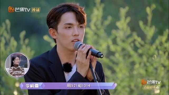 张雨绮|张雨绮恋爱又上头？话里话外想要一辈子：“我的眼光超级好！”