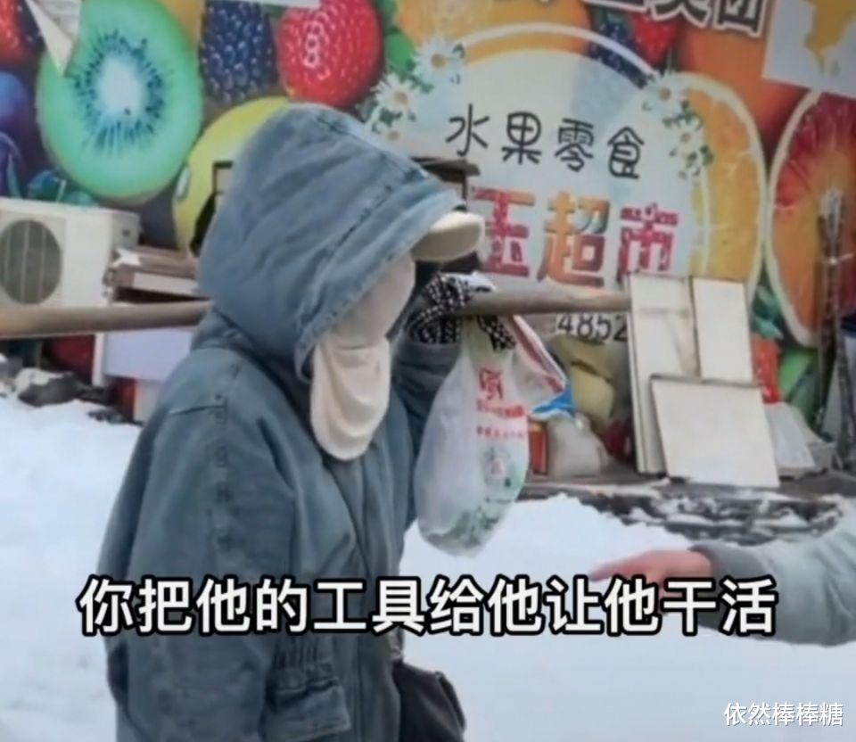 环卫工好心借铁锹给路人两分钟，没想到因此成为被辞退的理由