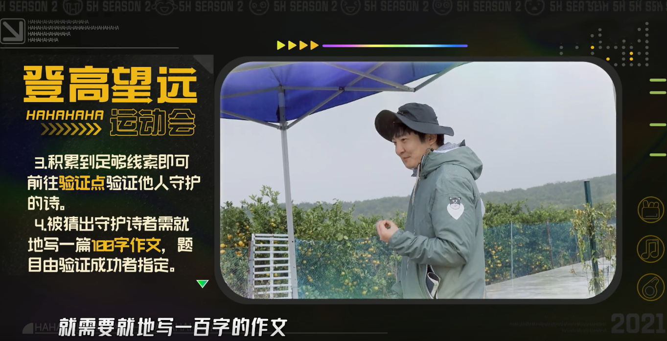 郭京飞|《五哈2》真的高开低走？邓超郭京飞吐槽游戏无聊，他却轻松破解bug