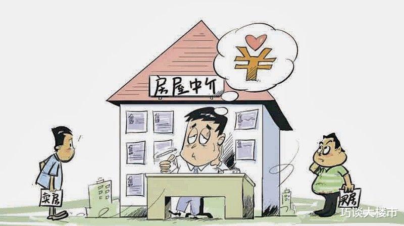 绵阳|2022年起，房产中介或“全面取消”？央媒发文回应，已有城市实施