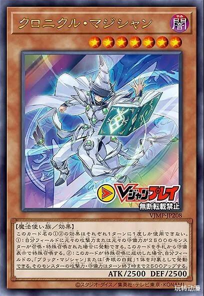 游戏王|游戏王:魔导士可为黑魔导与青眼白龙增益,而真红眼龙骑士太强大