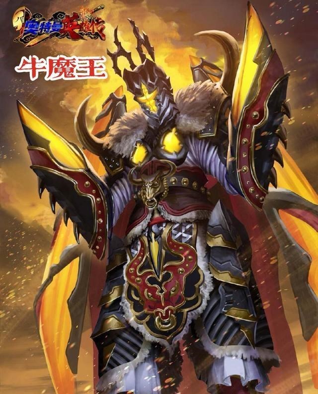 小北凹凸酱子|杰顿成为牛魔王，和赛罗版孙悟空是结拜兄弟，赛迦不会出现了！