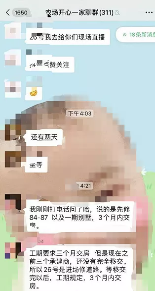 二手房|停工3年！重庆大学城第一烂尾楼复工，扬言240天交房？