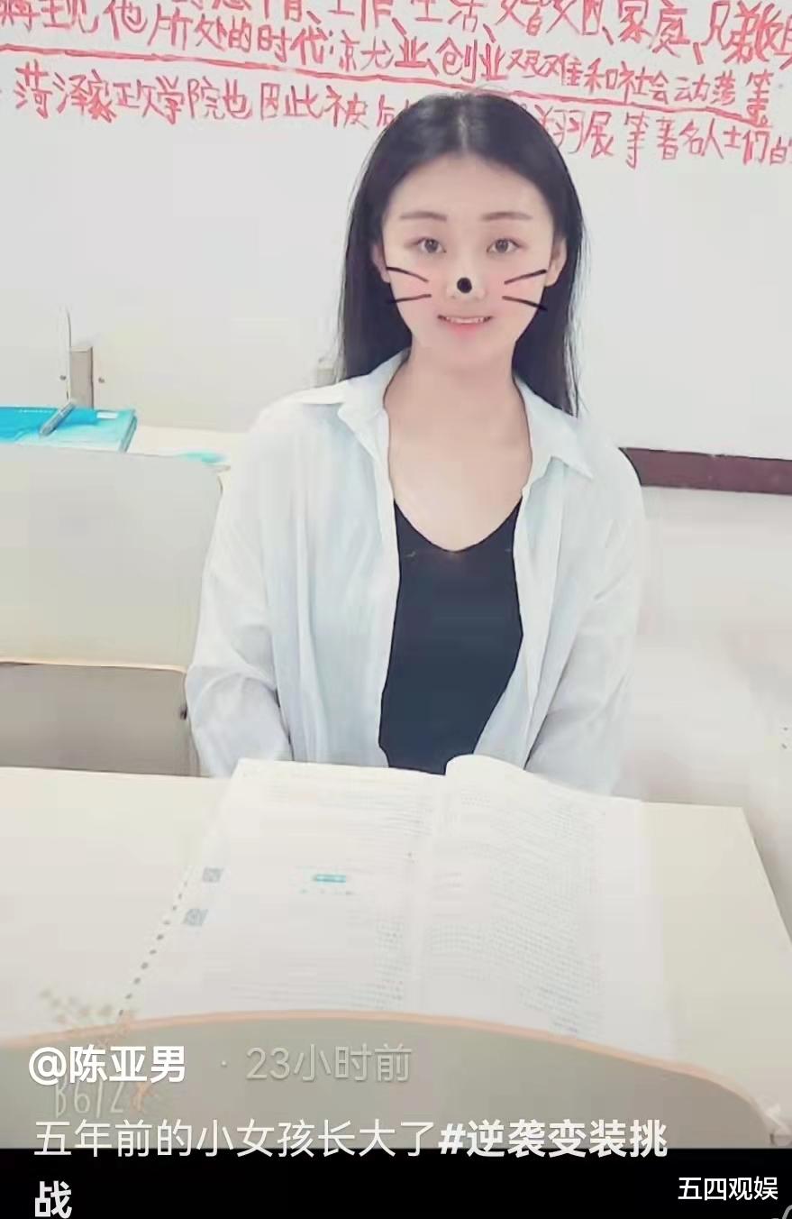 电影|大衣哥儿媳自曝与老公分居,网友的担心变成现实,朱之文损失高达几百万