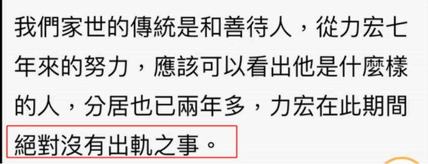 煤气灯|王力宏是“煤气灯人”？李靓蕾再度爆料，也许能说明一切