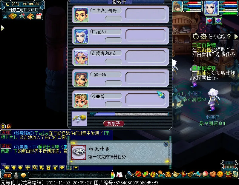 女娲|养号第1天!新号第一天又是牌子又是高兽决的,来了一波回忆杀