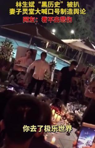 末小北|林生斌，一个自私到骨子里的男人
