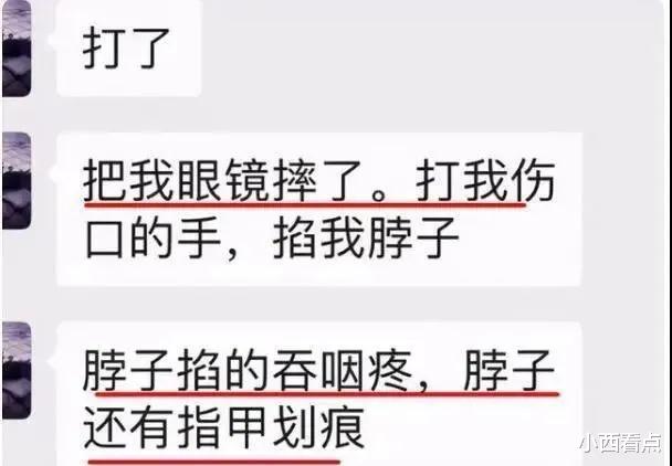 小西看點 合肥29歲女子帶娃跳樓身亡，全職帶娃被指白吃白喝，誰之過？