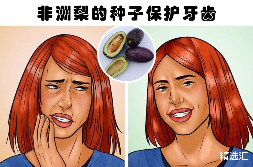 西瓜|通常会被扔掉，但其实对我们有益的7种水果种子