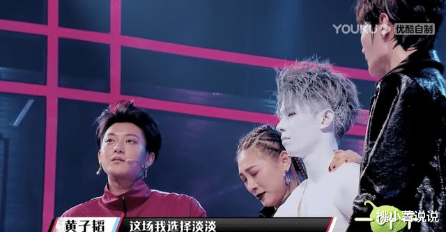 黄子韬|曾唤醒过黄子韬,也当过《街舞》裁判,如今却未进49强,有点意外