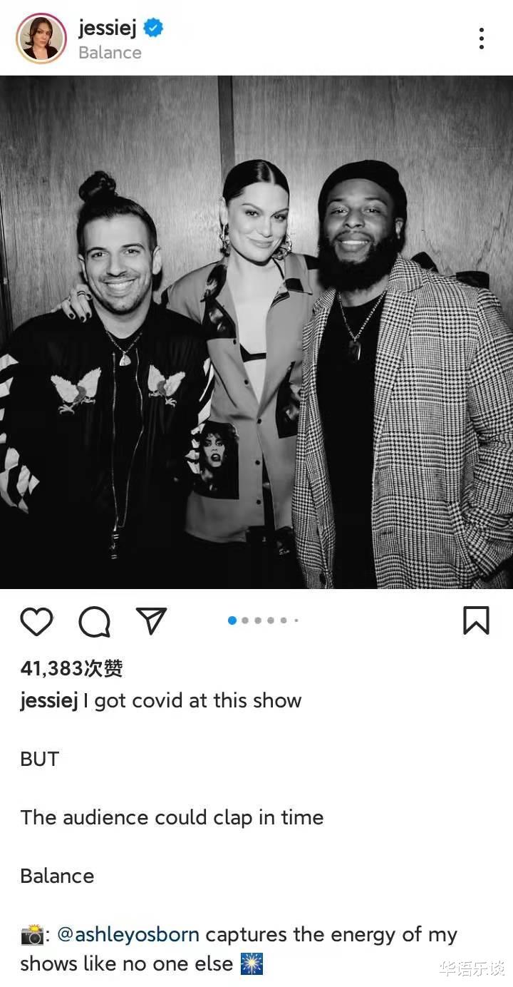 jessie j|结石姐感染新冠：半年内连遭三次打击，厄运缠身令人唏嘘