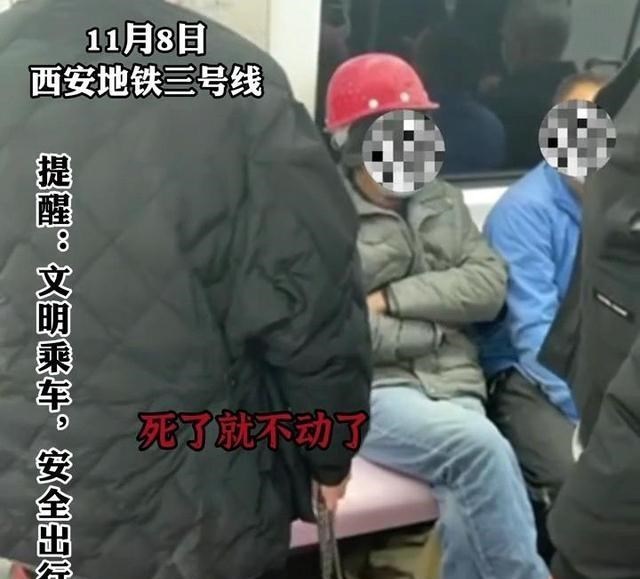 西安地铁上女子嫌农民工脏,让对方赶紧去死,怒喊:你活该被欺负