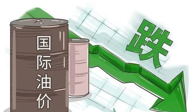 溪来情感 国际油价「重新大跌」超3%,油价统计“由涨变跌”,下跌50元/吨!