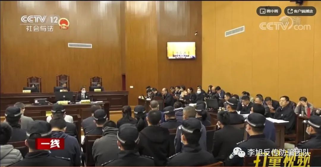 用户_465697 央视曝光“趣码”特大传销案内幕，吸纳会员费高达1.8亿元