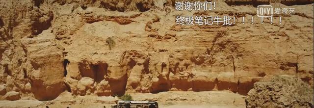 王思聪|绝了!《终极笔记》是《盗墓笔记》的终极了吧……