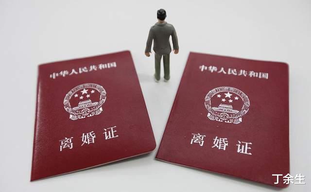 丁余生|结婚一年后我离婚了，工资卡都不上交的男人，要来有什么用？