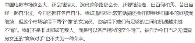 runningman|官宣退圈，这姐却成了内娱最大的笑话？！