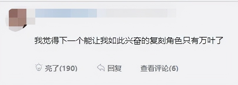 吃鸡游戏|一周神评论：《天堂W》翻车了？口碑翻车股价暴跌，玩家：丢人！