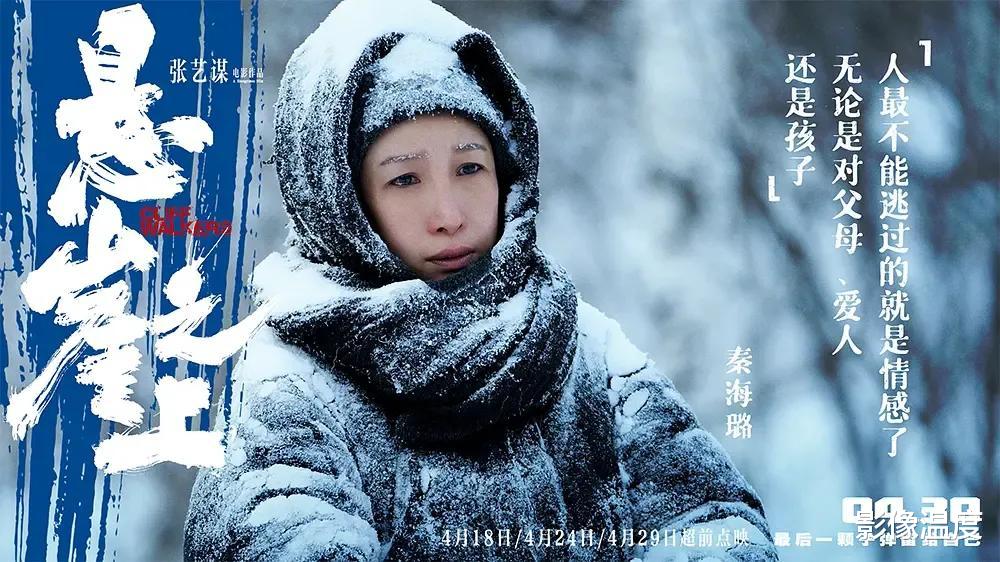 电影|《扫黑决战》太狂妄？没有顶级明星，凭啥敢与张艺谋电影拼杀到底？