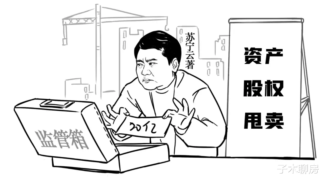 恒大|当前，房企生存图鉴