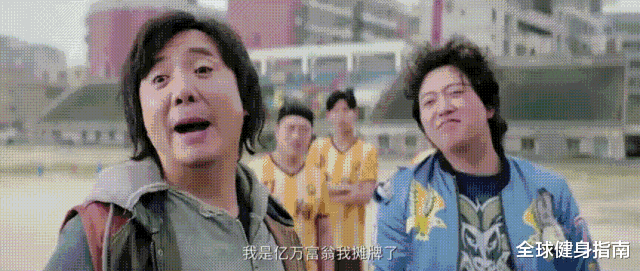 运动|健身教练被要求“陪”会员？一个月入账1.6万？！网友：放着我来
