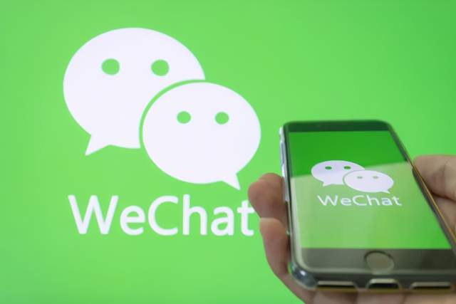 微信|腾讯刚砸出1000亿,微信就要收费?最低130元一年