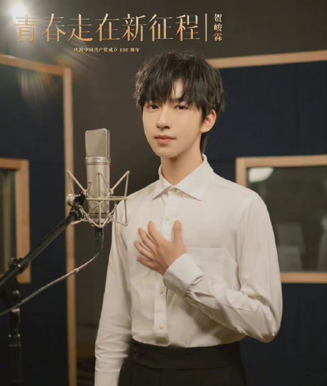 时代少年团|时代少年团青春走在新征程mv海报