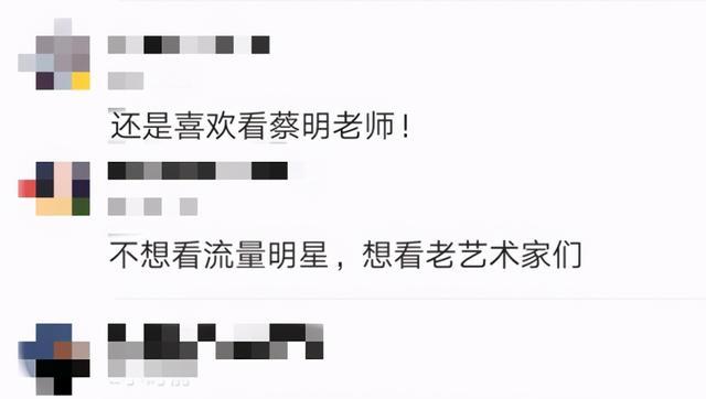 蔡明|59岁蔡明小品被毙，与潘长江遗憾走出彩排大楼，郭德纲徒弟也在列