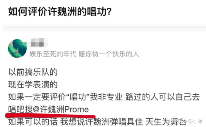 许魏洲|绝了！公开互撕，他俩真be了？