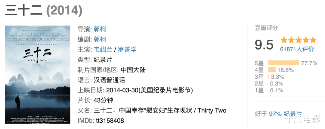 韦绍兰|国产9.5，一夜翻红？7年零差评，如今更震撼！