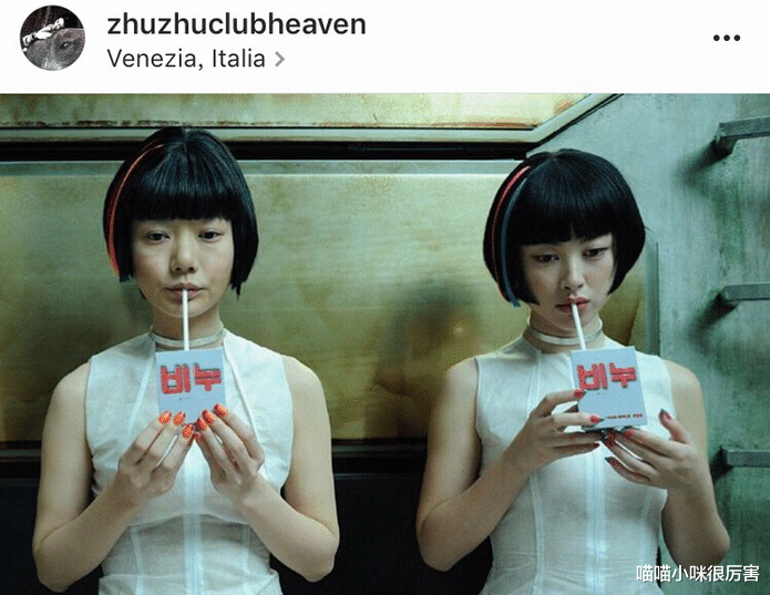 朱珠|被誉为中国第一美女,与法拉利总裁谈恋爱,朱珠到底靠的是什么?