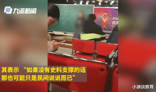 昆明|大学女教师无德，触碰底线问题，学校反应迅速，直接将其开除！