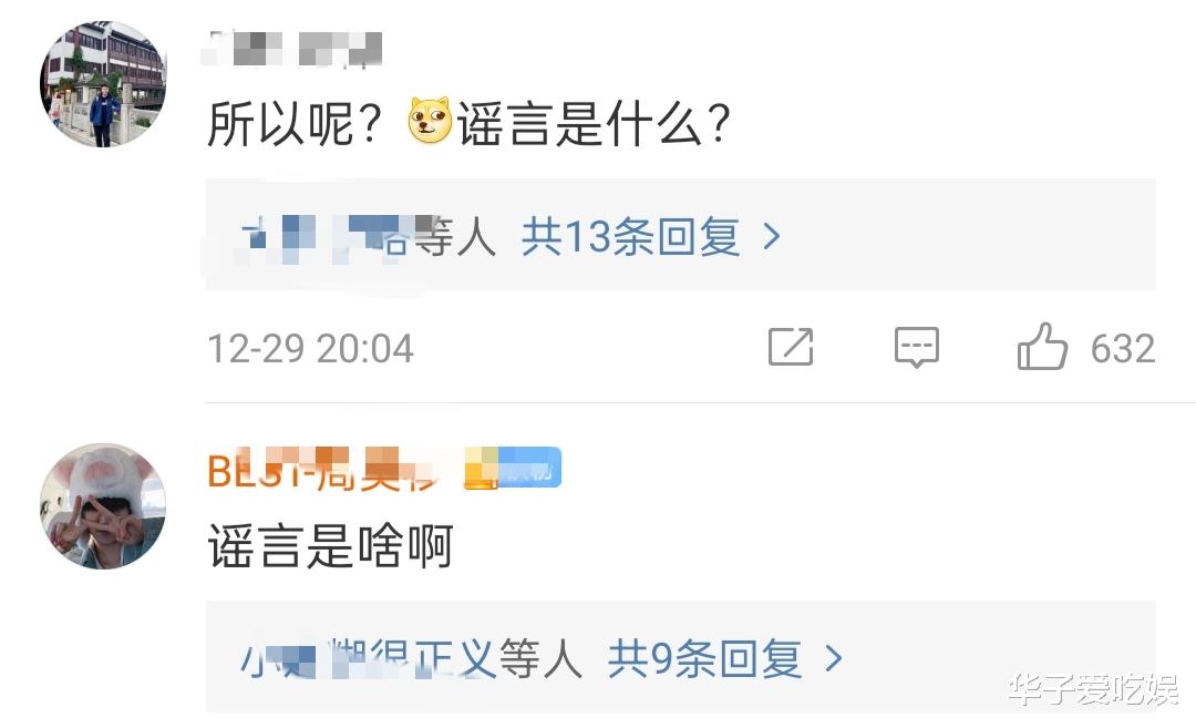 舒淇|佟丽娅是清白的！相关造谣者已被拘留，对方承认是出于炫耀的目的