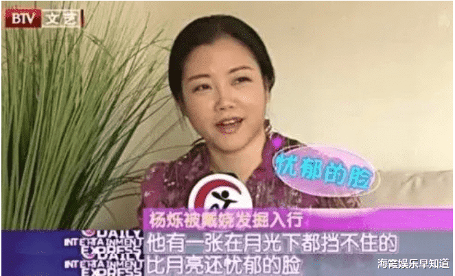 张云雷|因8750万自毁前程的“杨烁”现在混成这样