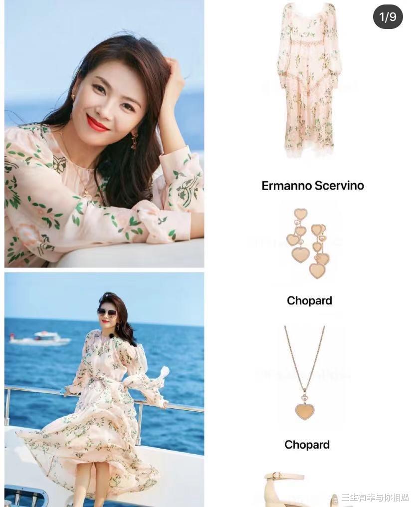 粉色|小队长刘涛的熟女风穿搭，值得40+女性学习