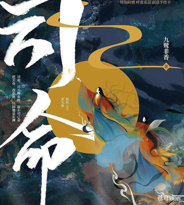 李一桐|一向演女主的李一桐，去《苍兰诀》当配角，得知她演谁后不平静了