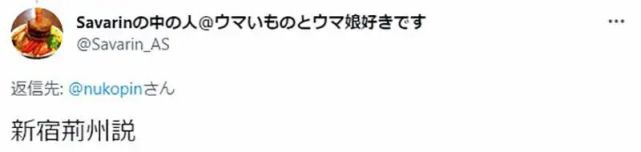 曹操|感觉日本人喜欢《三国》都超过中国人了，地铁中还出现了宣传横幅