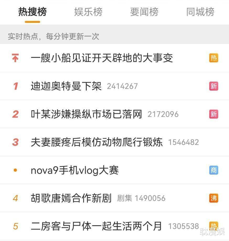 迪迦·奥特曼|家长又来？迪迦全网下架，《天官赐福》等多部国漫被指有暴力倾向