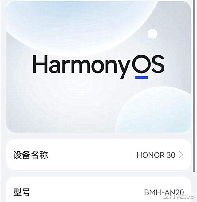 華為榮耀|過于熱情！榮耀鴻蒙系統加量增推，花粉應該開心了