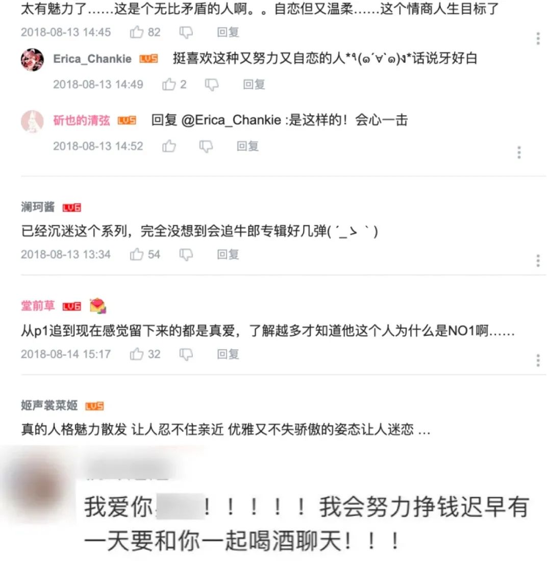 罗兰 又一「男神」翻车?花美男变诈骗犯,他的真面目终于被曝光。