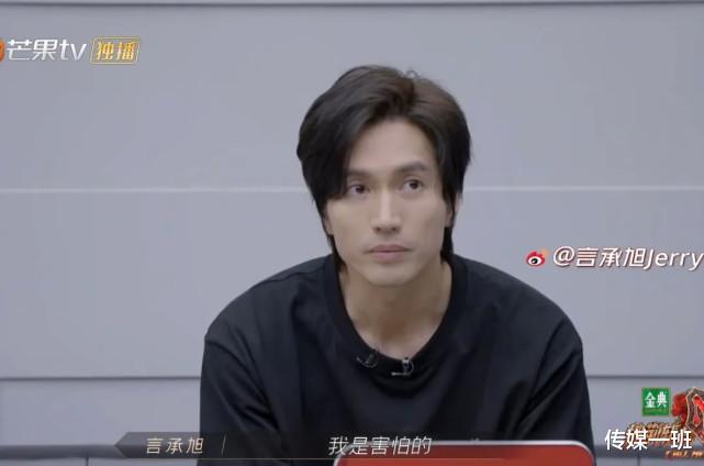 林志炫|尹正胡海泉离开赵文卓，言承旭成林志炫迷弟，关系好与坏全靠剪辑