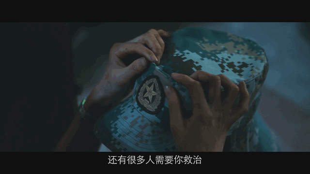 和平之舟|《和平之舟》将迎来大结局，央视上星剧，可谓是军旅片“天花板”