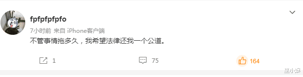 潘玮柏|网传吴亦凡供出潘玮柏？林俊杰也牵涉其中，三人曾是多年好友