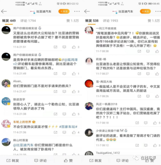 又一明星代言翻车,比名人失德的是背后或是品牌方营销部门的渎职