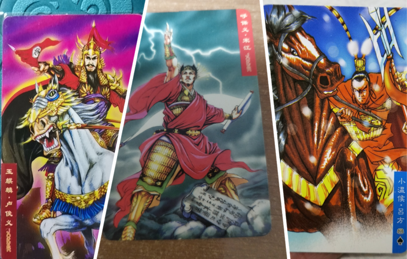 小浣熊|一张小浣熊水浒卡卖了6万块，20年翻1000倍，真比买房还值？