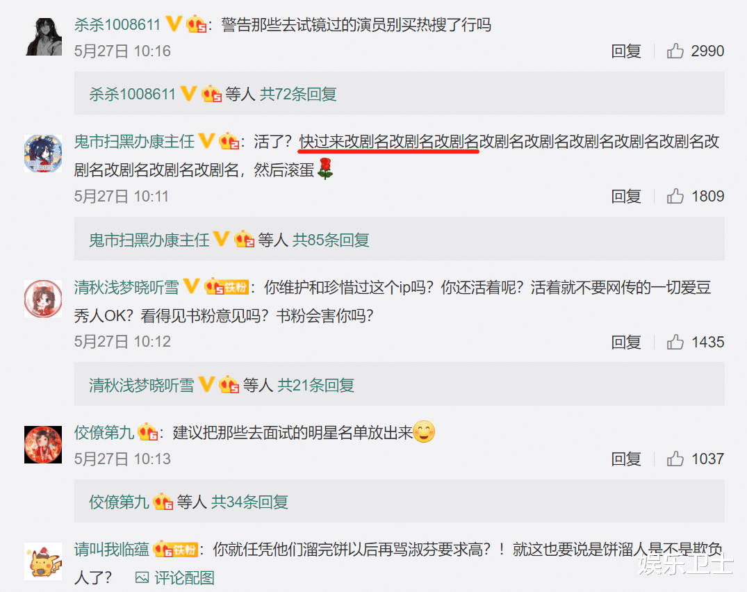 天官赐福|《天官赐福》演员确定，R1SE翟潇闻演谢怜，张凌赫演花城，丁程鑫最惨