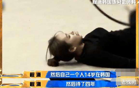 程潇|别硬撑洗白了！安心糊吧！